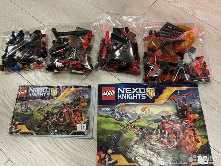 Лего 70316
