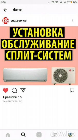 Сплит системы, кондиционеры
