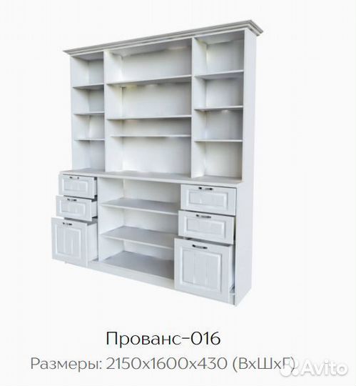 Буфет 1,6 метра Дуб канадский