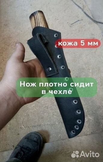 Ножи ручной работы