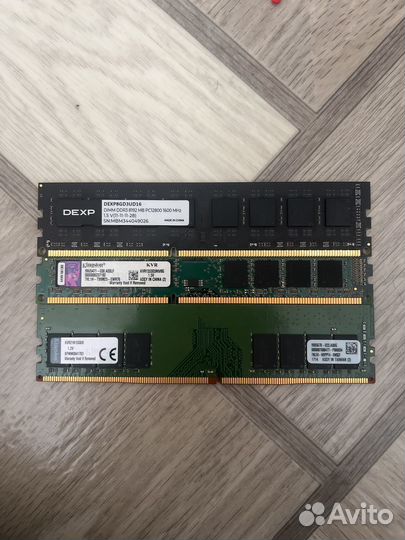 Комплектующие