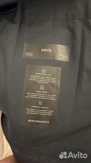 Куртка ветровка мужская mango М