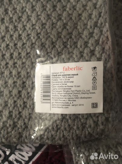 Шапка и шарф набор