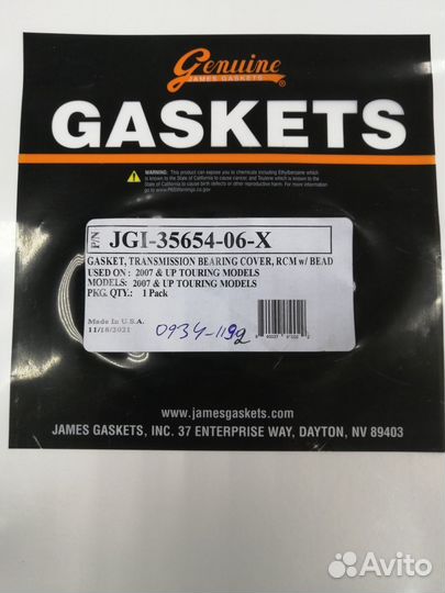 Прокладка кпп James Gaskets для Harley Davidson
