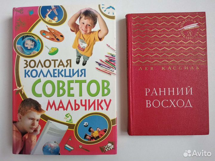 Книги для детей и подростков