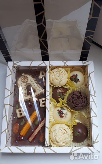 Набор из бельгийского шоколада на 1 сентября