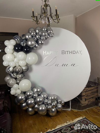 Фотозона на День Рождения