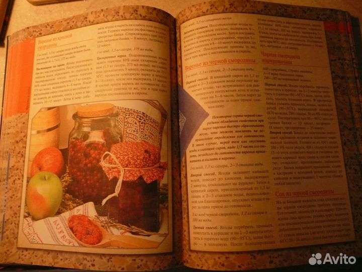 Домашнее консервирование