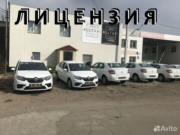 Водитель такси