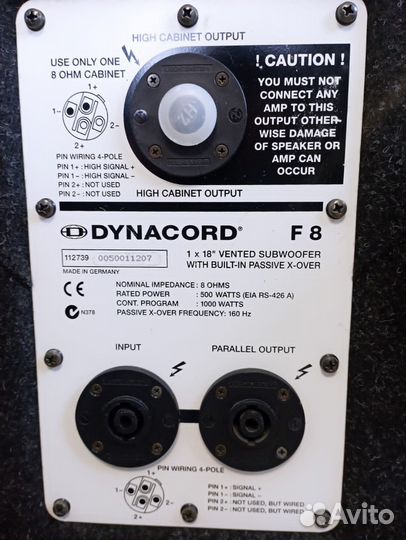 Комплект концертного звука Dynacord