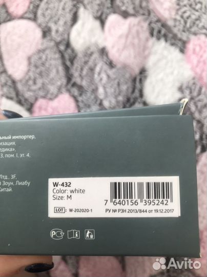 Бандаж для беременных и после родов