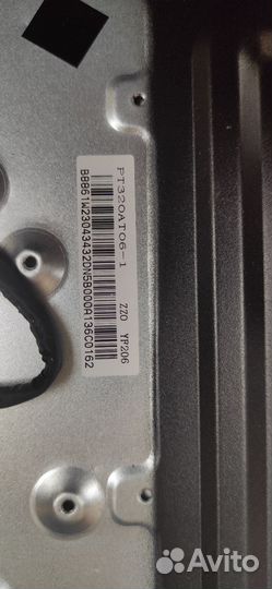 TP.MS3663S.PB803 Neko LT-32NH3000