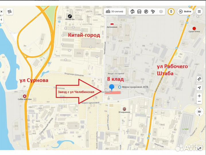 Весы ювелирные 0,01-200гр