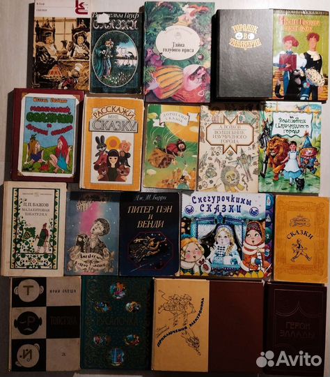 Сказки, волшебные истории