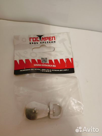 Блочек 3/4 госкреп