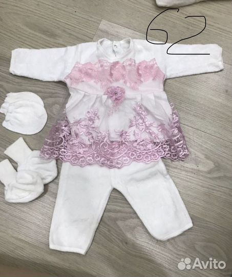 Вещи детские