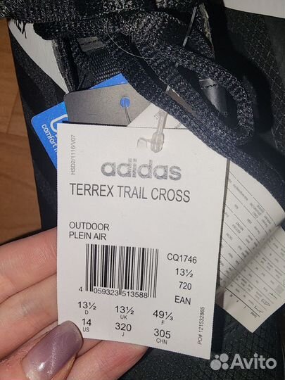 Кроссовки Adidas terrex trail cross