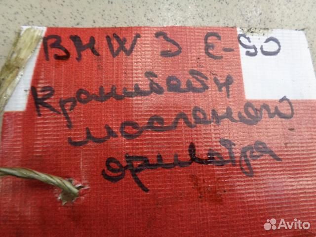 Корпус масляного фильтра BMW 3-Series E90 2005-20