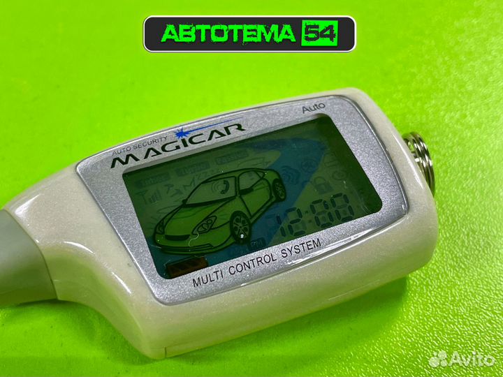 Брелок для Magicar 902/903