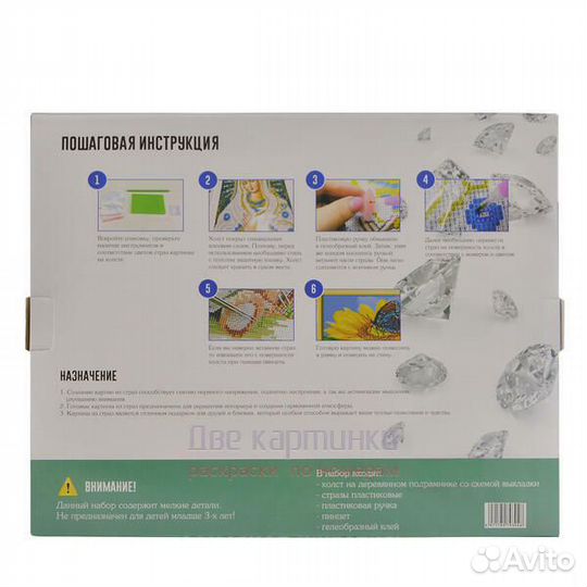 Алмазная мозаика 30x40 Друг человека