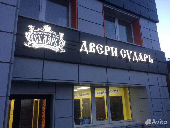 Монтаж рекламной вывески