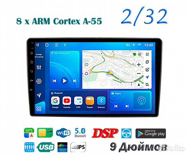 Topway TS18 2+32GB 8 ядер для Toyota Auris 2006-20