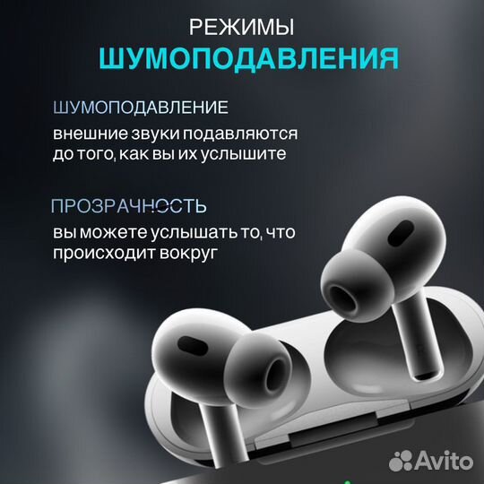 Беспроводные наушники apple airpods pro 2 2023