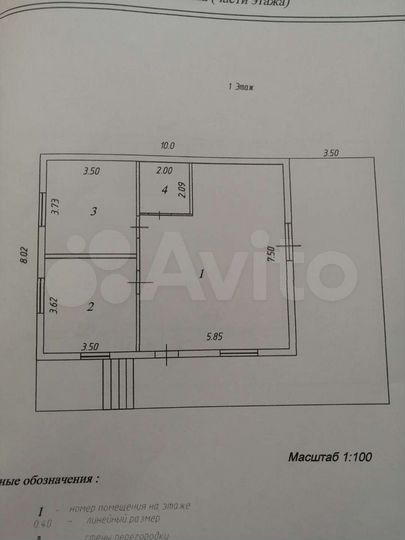 Дом 75 м² на участке 4,5 сот.