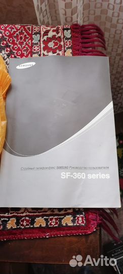 Телефон-факс