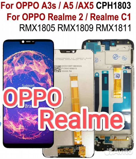 Дисплей экран для всех Oppo Realme