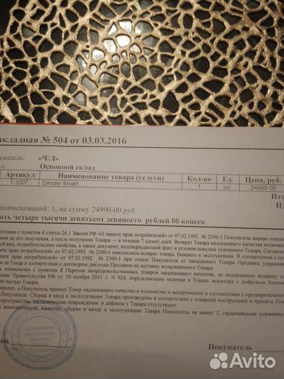 Беговая дорожка электрическая складная