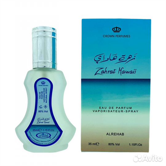 Al Rehab 35ml (EDP) zahrat hawaii 1.15 fl.oz