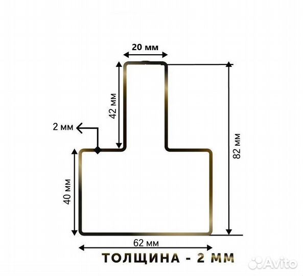 Т-профиль 62x82х20 (6м)