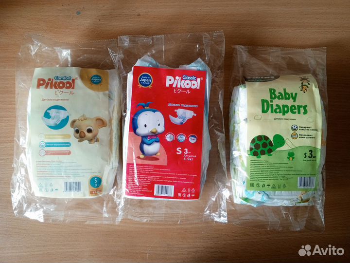 Памперсы детские