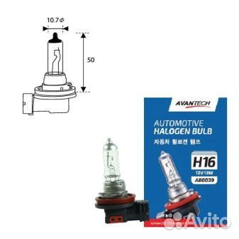Avantech AB0039 Лампа головного света Avantech H16 12V 19W