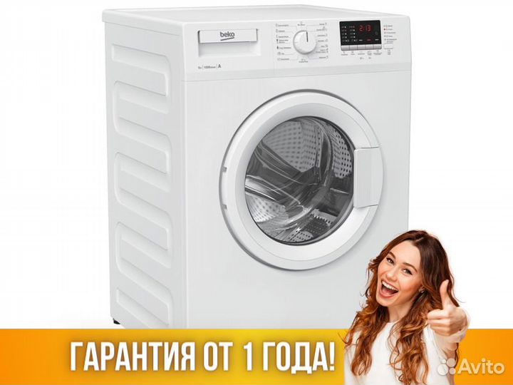 Стиральная машина beko