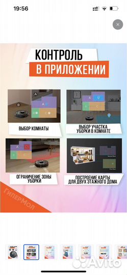 Робот пылесос ilife a10s