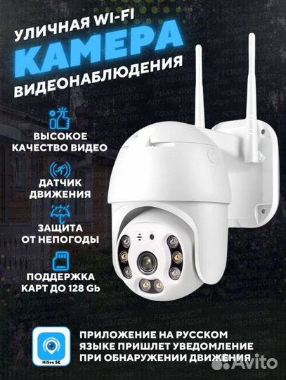 Камера видеонаблюдения XY-A6 Full HD