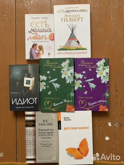 Книги