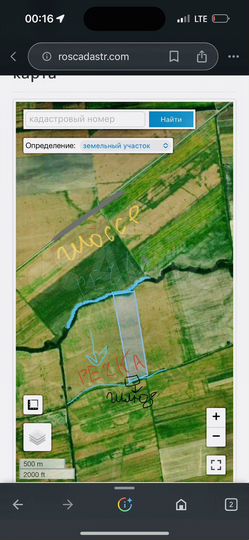 Участок 10 га (СНТ, ДНП)