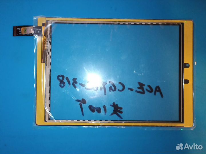 Тачскрин (сенсорное стекло) Prestigio Multipad Dia