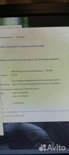 Игровой компьютер для танков