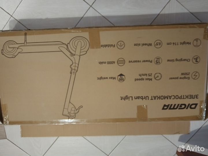 Электросамокат для взрослых