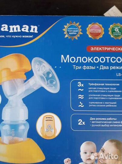 Электрический молокоотсос maman