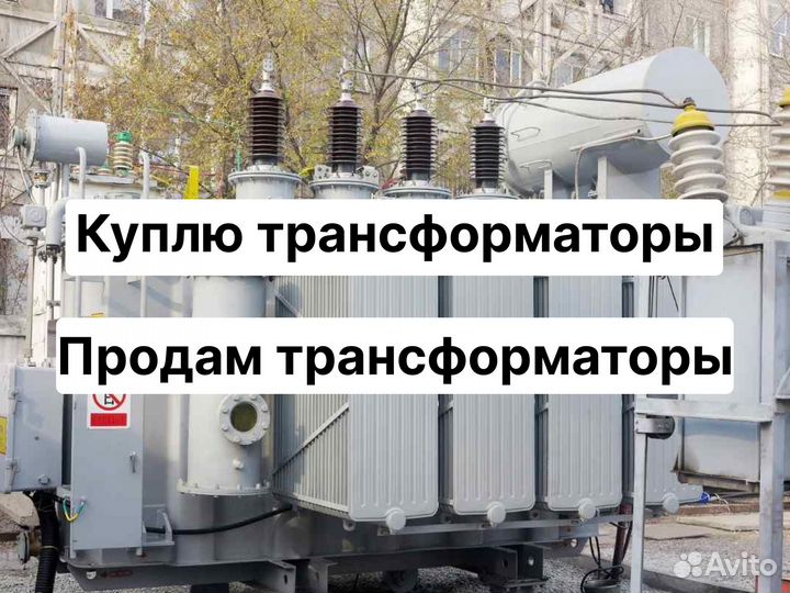 Трансформатор тсл(З) 160/10(6) /0.4