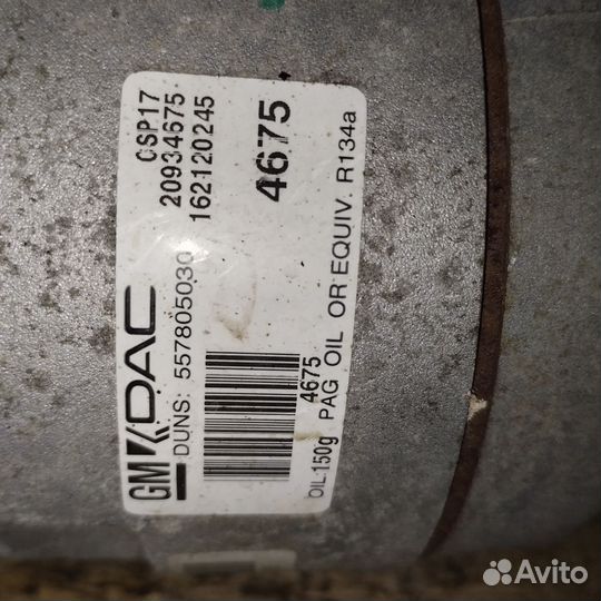 Компрессор кондиционера chevrolet captiva 2.4