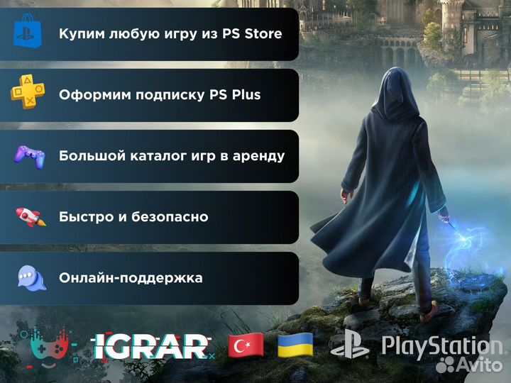 Все лучшие игры подписка PS EA Play в ассортименте