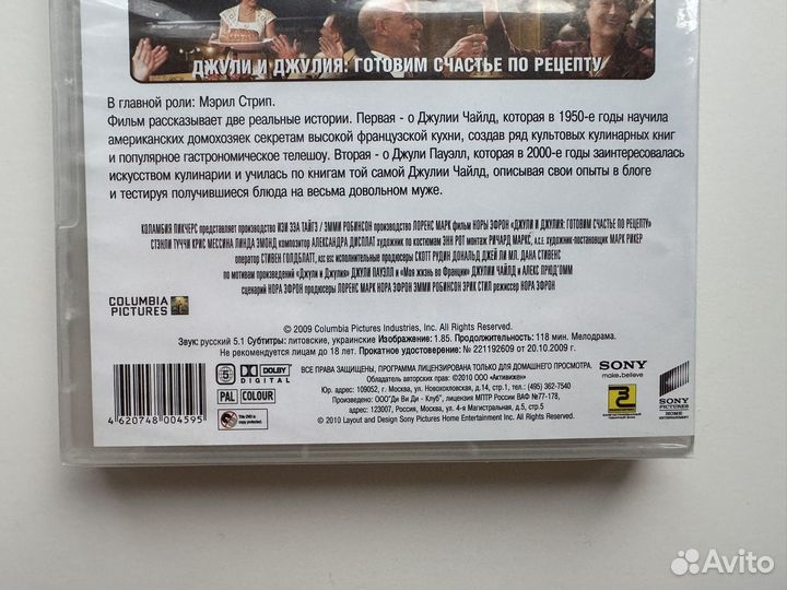 Dvd диски крамер против крамера мэрил стрип