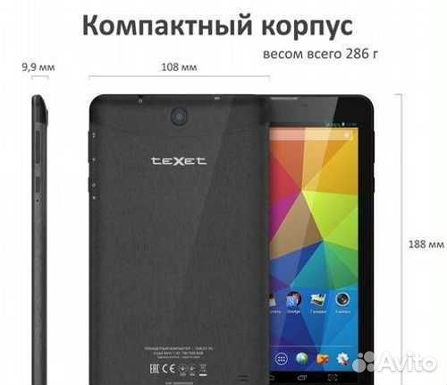 Text TM-7059 X-pad navi 7 3G