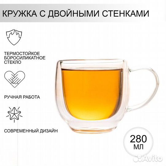 Кружка стеклянная с двойными стенками Magistro «Ду